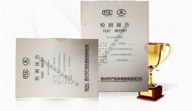 實(shí)力品牌